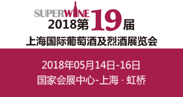 2025中國(guó)國(guó)際天然食品和飲料博覽會(huì)