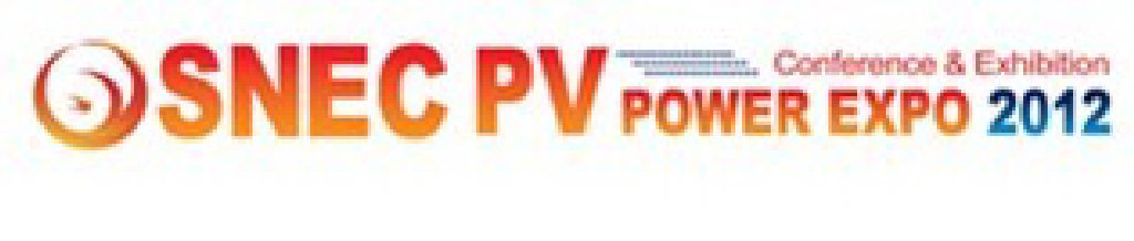 SNEC第六屆(2012)國(guó)際太陽(yáng)能產(chǎn)業(yè)及光伏工程(上海)展覽會(huì)暨論壇