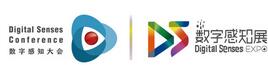 2016國際數(shù)字感知大會暨展覽會