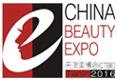 2017中國天津國際美容美發(fā)化妝品博覽會(huì)(秋季)暨美業(yè)微電商博覽會(huì)