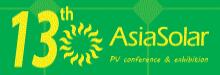 第十三屆(2018)亞洲太陽(yáng)能光伏創(chuàng)新展覽會(huì)第二屆(2018)中國(guó)分布式與戶用光伏品牌加盟展覽會(huì)