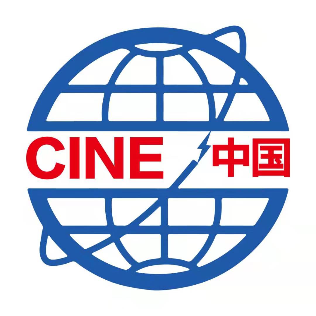 2024第十七屆中國(煙臺)國際核電工業(yè)及裝備展覽會/2024中國(煙臺)核能安全暨核電產(chǎn)業(yè)鏈高峰論壇