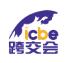 ICBE 2024第十一屆國際跨境電商交易博覽會