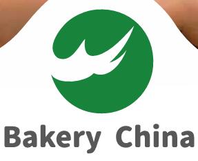 2026第28屆中國(guó)國(guó)際焙烤展覽會(huì)