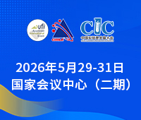 2026第二十三屆中國(guó)國(guó)際科學(xué)儀器及實(shí)驗(yàn)室裝備展覽會(huì)