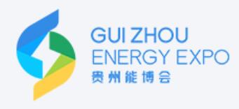 2026第六屆中國貴州國際能源產(chǎn)業(yè)博覽交易會