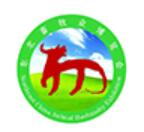 2026第31屆東北畜牧業(yè)博覽會暨東北國際奶業(yè)展覽會