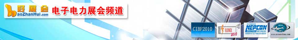 2025第十八屆廣州國(guó)際智能停車展覽會(huì)