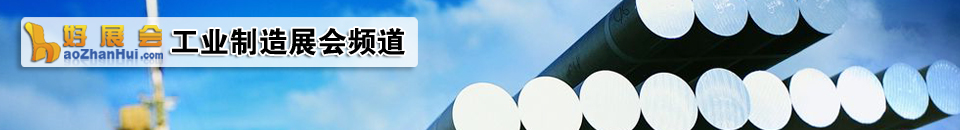 2026第十八屆中國國際核工業(yè)展