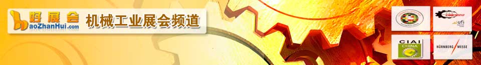 JM2026第29屆濟(jì)南國(guó)際機(jī)床展覽會(huì)