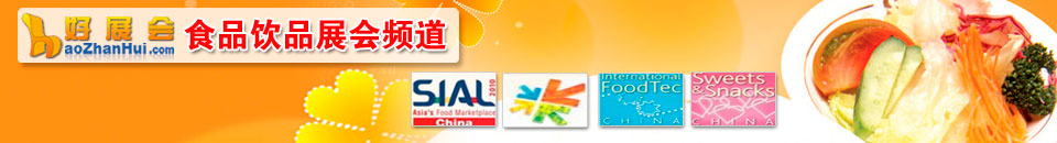 海名·2025無(wú)錫餐飲供應(yīng)鏈博覽會(huì)