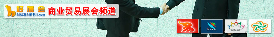 2025第19屆中小工廠展覽會(huì)