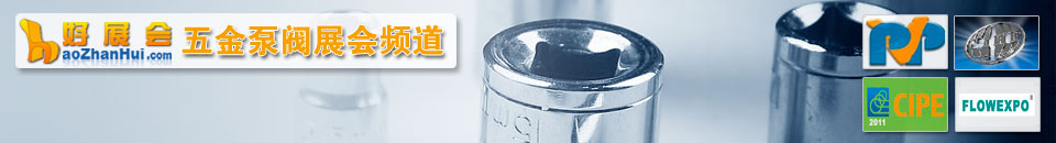 2026深圳國(guó)際緊固件展