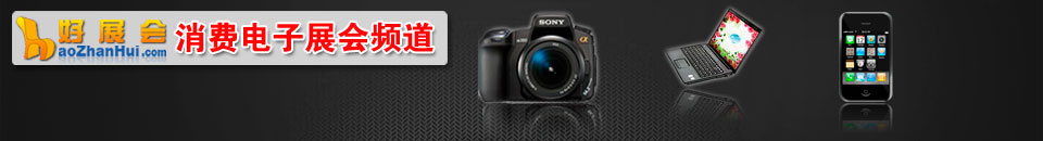 2025國(guó)際數(shù)據(jù)中心及云計(jì)算產(chǎn)業(yè)展覽會(huì)