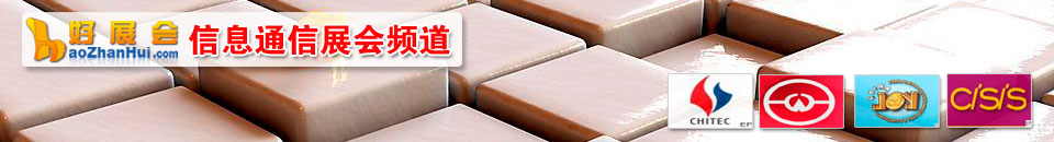 2025全球物聯(lián)網(wǎng)大會暨廣州國際物聯(lián)網(wǎng)產(chǎn)業(yè)生態(tài)博覽會