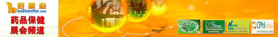 2025中國(guó)國(guó)際健康營(yíng)養(yǎng)博覽會(huì)